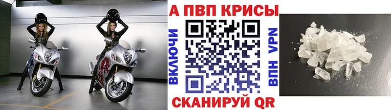 продажа наркотиков  Ильский  A PVP крисы CK 