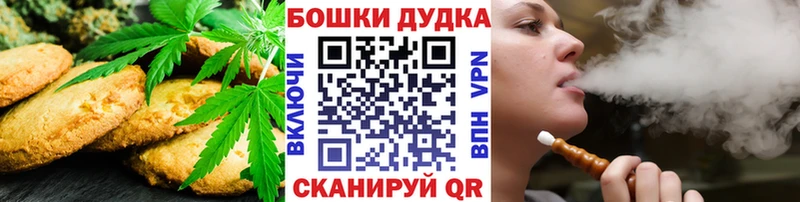 OMG зеркало  Ильский  Еда ТГК конопля 