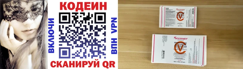 blacksprut ТОР  Ильский  Кодеин напиток Lean (лин) 