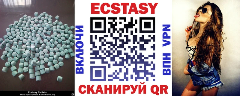 продажа наркотиков  Ильский  Экстази mix 