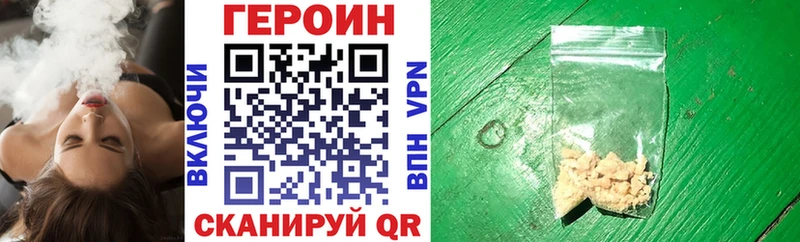 Героин Heroin  Ильский 