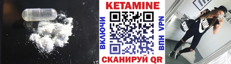 kraken ТОР  где можно купить наркотик  Ильский  КЕТАМИН ketamine 