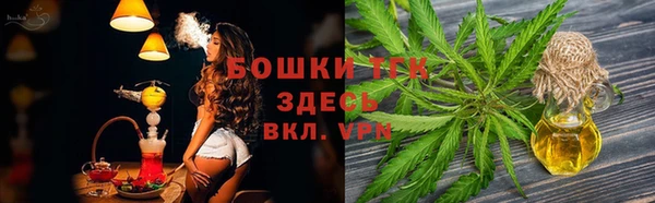 MDMA Premium VHQ Абинск