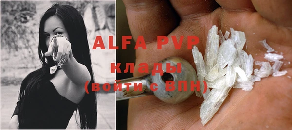 Альфа ПВП Абдулино