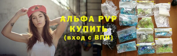 MDMA Premium VHQ Абинск