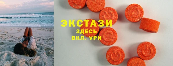 MDMA Premium VHQ Абинск
