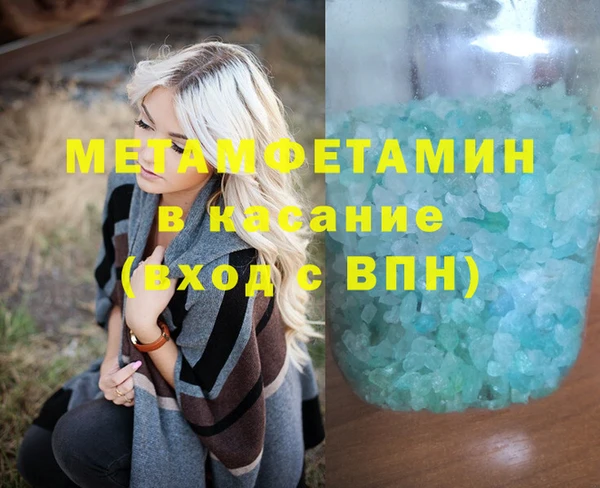 Альфа ПВП Абдулино