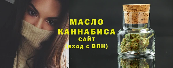 MDMA Premium VHQ Абинск