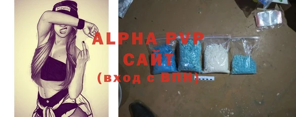 мяу мяу кристалл Мегион