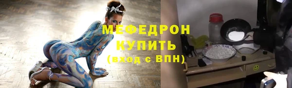 ALPHA PVP Медногорск