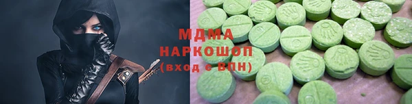 mdma Абаза