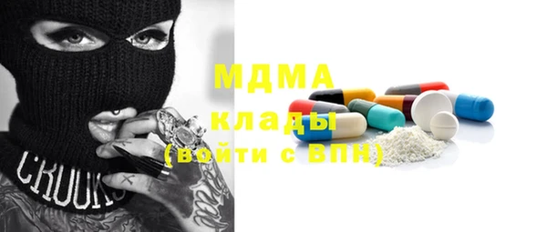 Альфа ПВП Абдулино