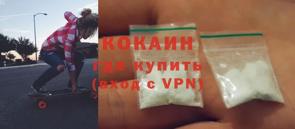 Альфа ПВП Абдулино