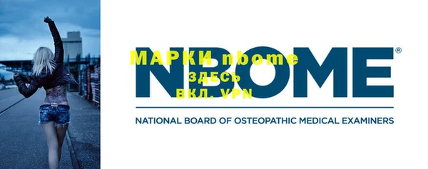 MDMA Premium VHQ Абинск
