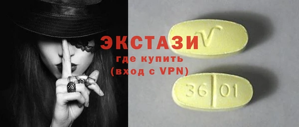 MDMA Premium VHQ Абинск