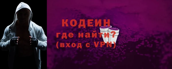 Альфа ПВП Абдулино