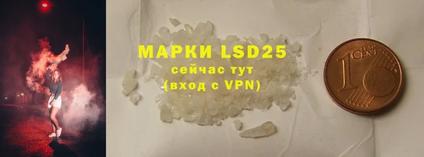 MDMA Premium VHQ Абинск