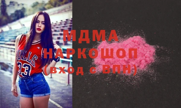mdma Абаза