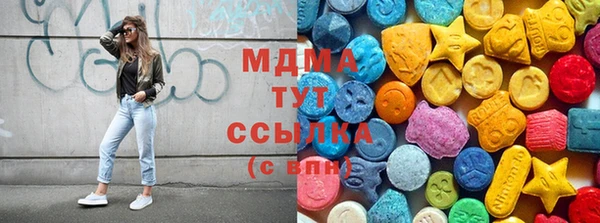 марки lsd Аркадак