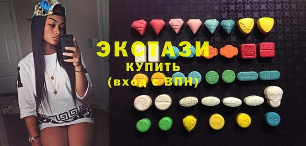 MDMA Premium VHQ Абинск