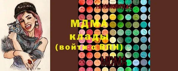 ALPHA PVP Медногорск