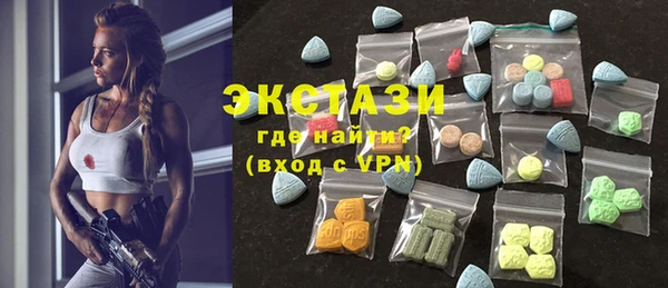 мяу мяу кристалл Мегион