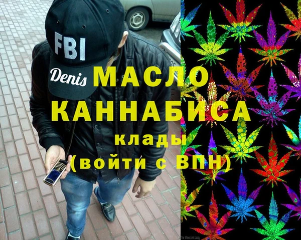 MDMA Premium VHQ Абинск