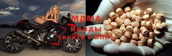 mdma Абаза