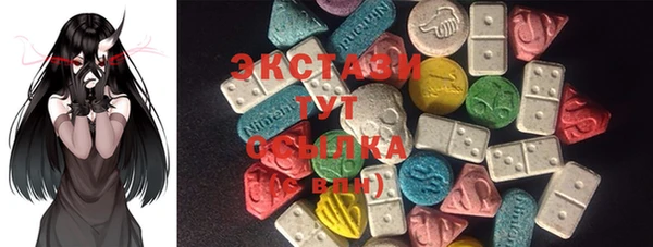 MDMA Premium VHQ Абинск