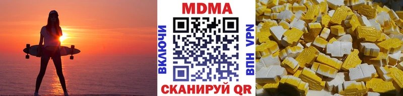 блэк спрут ССЫЛКА  Ильский  MDMA VHQ  закладки 