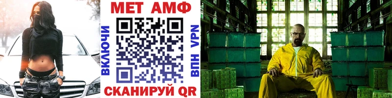 MEGA как войти  Ильский  Метамфетамин пудра 
