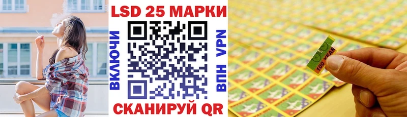 Наркотические марки 1500мкг Ильский