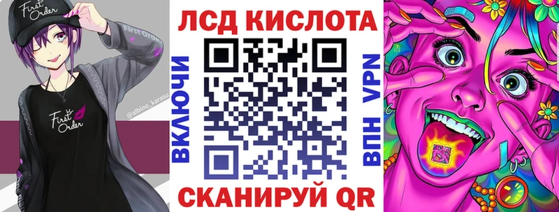 наркота  Ильский  Марки N-bome 1,5мг 